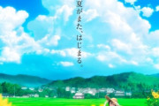 【転校先の清楚可憐な美少女が、昔男子と思って一緒に遊んだ幼馴染だった件】2026年TVアニメ化決定「長文タイトルは飾りじゃない」【海外の反応】