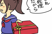 これが日本のツンデレガムだ！　“俺はヤンデレキャンディがほしい”　【海外の反応】