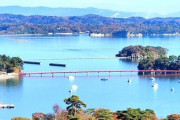 海外「150年前からほぼ変わらない美しい景色です」日本三景として知られる観光地（海外の反応）