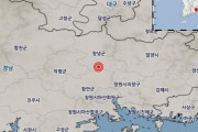 【地震】韓国人「轟音と共に建物が揺れた」韓国で窓が揺れる程のM3.4の地震が発生！　韓国の反応