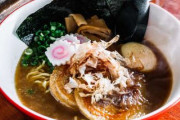 アメリカ人「アメリカにはラーメン屋が足りな過ぎる」→「ラーメンは高級料理だからしょうがない」