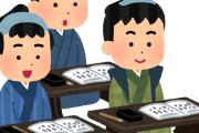 韓国人「江戸時代の日本人の生活がこんなに発展してたなんて…」