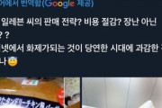 韓国人「日本の最新技術で作られた飲料がコチラ‥」日本のコンビニ近況をご覧ください　韓国の反応
