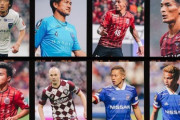 「中村俊輔とイニエスタ..」外国人がJリーグに興味を持つきっかけになった選手とは？【海外の反応】