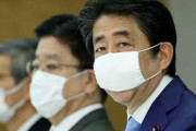 【韓国の反応】目に角を立てた日本、「韓国などG7拡大は無理」