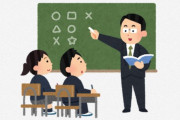 海外「＞＞１なら大丈夫」14歳の帰国子女だけど、日本の学校になじむためにはどうすればいい？