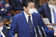 日本政府、入国拒否対象に韓国全域を指定＝韓国の反応