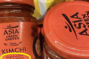 韓国人「ドイツメーカーが『キムチは中国起源』とラベルに記入し韓国で大炎上！」ソ教授が怒りの抗議メール 　韓国の反応
