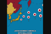 日本軍が1944年アメリカ本土に送った風船爆弾、意外と多くの飛来事例と被害が示された映像に海外衝撃（海外の反応）
