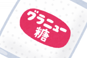 韓国人「不思議なことに、私は日本語で書かれているものは神秘的に見え、聞こえるものはスウィートに聞こえてしまいます」