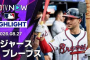大谷ドジャースに暗雲！佐々木朗希がマメでIL入り！キム・ハソンにサヨナラヒットを打たれて2連敗！←「このチームには情熱がない」（海外の反応）