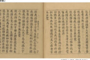 韓国人「日本が韓国の文化遺産『高麗大蔵経印刷本』のユネスコ登録を試みる」→韓国仏教界が反発！　韓国の反応