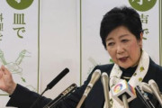 【韓国の反応】東京都知事、関東大震災「朝鮮人虐殺」認定拒否。韓国の反応「だから日本人は信じられない。/歴史が逆になる。」