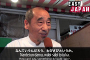 外国人はこうやって日本語の勉強をするようです