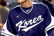 【WBC】韓国人「韓国野球発展の為に日本を破らなければならない」韓国リーグ最高打者が日韓戦『惨敗』を論じる　韓国の反応