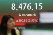 韓国人「個人も外国人も売ったのに…機関投資家が1日で2.3兆ウォン爆買い！」→「国民年金で株価操作か」