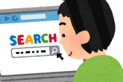 韓国人「"korean"でググると嫌なことばかり出てくるのは、日本と中国と台湾の工作です」