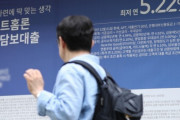 【韓国経済】韓国人「韓国家計貸出残高が1062兆3000億ウォンで、史上最大！」韓国の家計負債「世界1~3位を総なめ」不名誉　韓国の反応