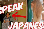 外国人が日本語で話しかけたらどんなリアクション？？日本の都市と田舎で調査！！