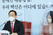 韓国人「韓国野党が『米韓ワクチンスワップ』を正式提案へ！米韓FTAに根拠規定を置いた提案」　韓国の反応