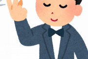 韓国人「ありえない・・」日本の73%、佐渡鉱山のユネスコ登録を支持