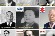 海外「みんな迫力が凄いw」 日本の自動車メーカーの創業者の顔ぶれが海外で話題に