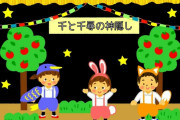 橋本環奈と上白石萌音主演で“千と千尋の神隠し”が舞台化　【海外の反応】