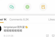 海外「中国の地獄のようなソーシャルメディアwwwww」