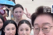 景福宮で李在明大統領と中国人観光客がセルカ撮影、親中イメージをめぐり冷たい視線も