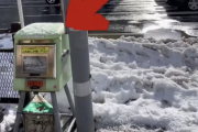 海外「日本では犯罪が起きないのか？」 日本の雪国に設置されている謎の箱が世界的な話題に