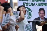 韓国人「スタバの『タンクデー』騒動、未払い残高4275億ウォンの返金要求に発展」