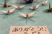 海外「日本人は本当に素晴らしいな。W杯、日本のサッカー代表が民度高すぎると話題に」