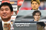 外国人「奇跡が起これば..」日本代表のグループリーグの勝敗を海外のファンが大予想！【海外の反応】