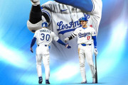 海外の反応    「記録破りのプロ」大谷翔平、8号ホームラン！
