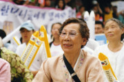 【韓国・慰安婦証言】私の名前はキム・スンアク、日帝に踏みにじられた松の一株