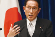 韓国人「日本の岸田首相の若い頃を見てみよう」