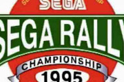 【海外の反応】セガラリーはディスクが燃え尽きるほど遊んだレースゲーだ！
