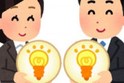 海外「日本は特別！」日本の街角にある日本人の思いやりを象徴するものに海外が超感動