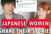 外国人「まさか、日本では女性差別なんてこと起こっていないよね？」