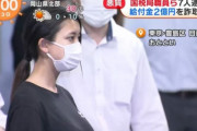 【韓国の反応】公務員までコロナ支援金詐欺を働く日本…3人が約100億ウォンをもらうことも。韓国の反応「アナログシステムだから、死角を利用する現職公務員が増える。」