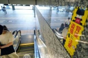 【衝撃の理由】20代韓国人男性が日本で逮捕された理由とは？ネット民驚愕