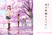 海外「今までで一番好きなアニメ映画は何ですか？」オチの映画は管理人の独断と偏見です。