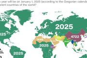 外国人「これが今年の世界の暦、日本の令和7年ってどういうこと？」