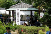 【韓国の反応】朝鮮人犠牲者の追悼を脅かしているのに極右集会を許容する東京都…韓国人「時代を逆行してるアホみたいな奴らが、民主主義のマネして自己満してる国。」