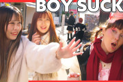 海外「意外！」日本人女子が選ぶダメ男子究極の二択！？インタビューにびっくり