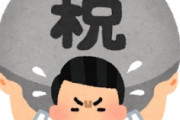 海外「母国の責任だ！」豪州版クルーズ船、日本と同じく船籍議論に発展して大騒ぎ