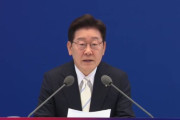 韓国人「イ・ジェミョン大統領の就任1周年会見、『初心のネクタイ』を締めて『代替不可能な大韓民国』を強調」→「厚かましいにも程がある」