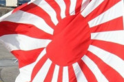 【戦犯旗】東京オリンピックの旭日旗使用禁止要求にIOCが「問題になれば調査」と回答！　韓国の反応