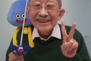 韓国紙「"慰安婦は売春婦" ... 日本極右が作った東京オリンピック入場曲」