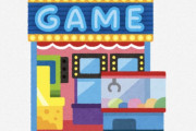 海外「とても悲しい」「楽しみだったのに」セガがゲームセンター事業から完全撤退することについて